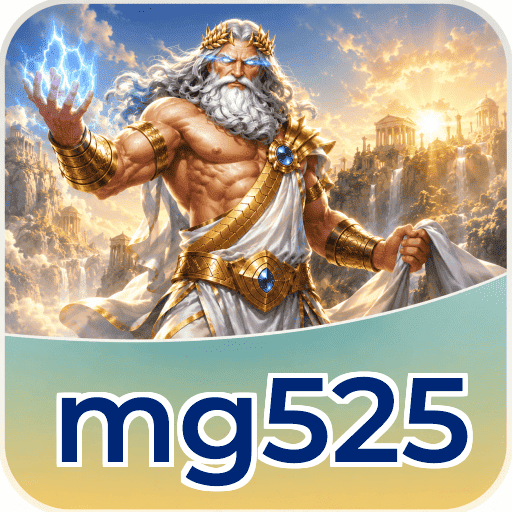 mg525 Download